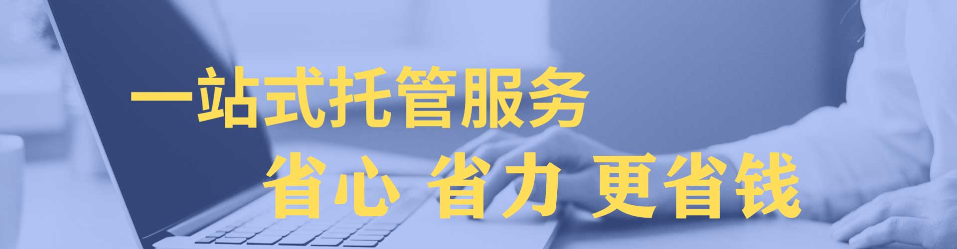 梧州sem竞价