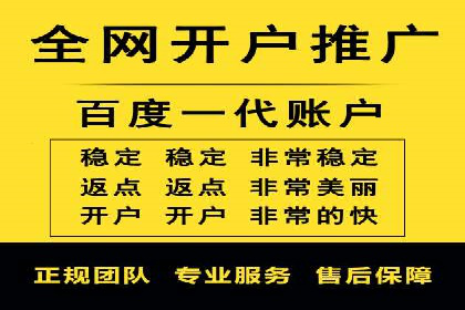 竞价账户优化：代运营公司如何提高转化率