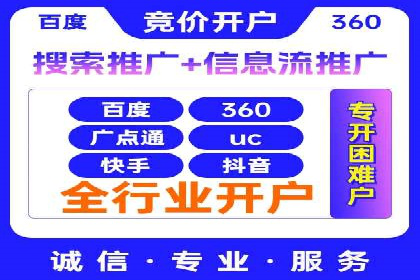 精准营销的秘诀：sem优化托管的案例研究