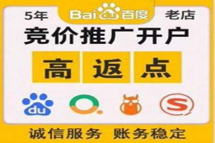 某SEM托管公司助力企业实现品牌与流量的双丰收